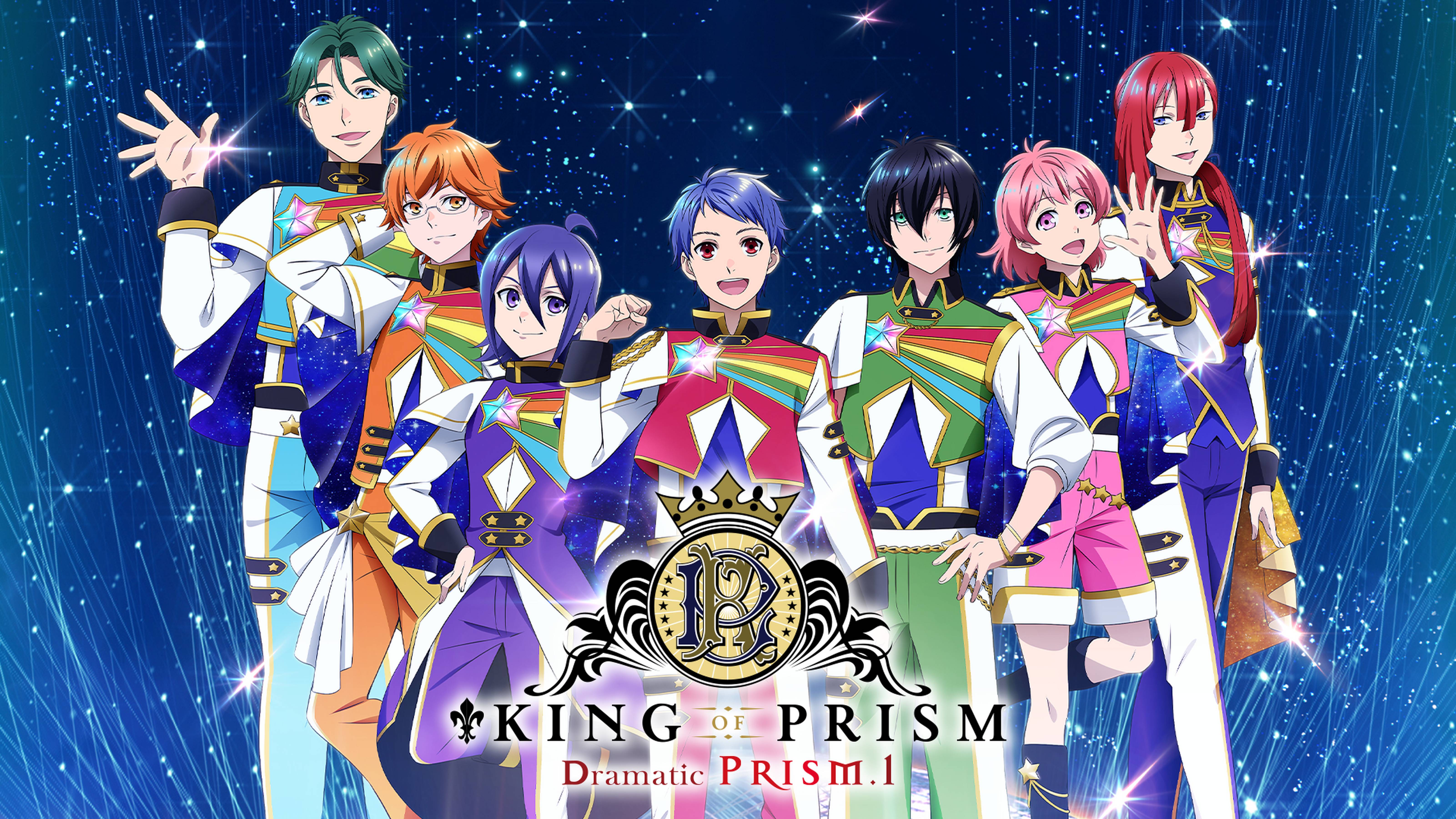 KING OF PRISM -Dramatic PRISM.1-