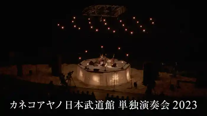 限定盤 折坂悠太 あけぼの EP 新品未使用 朝顔＜数量限定盤＞/折坂悠太
