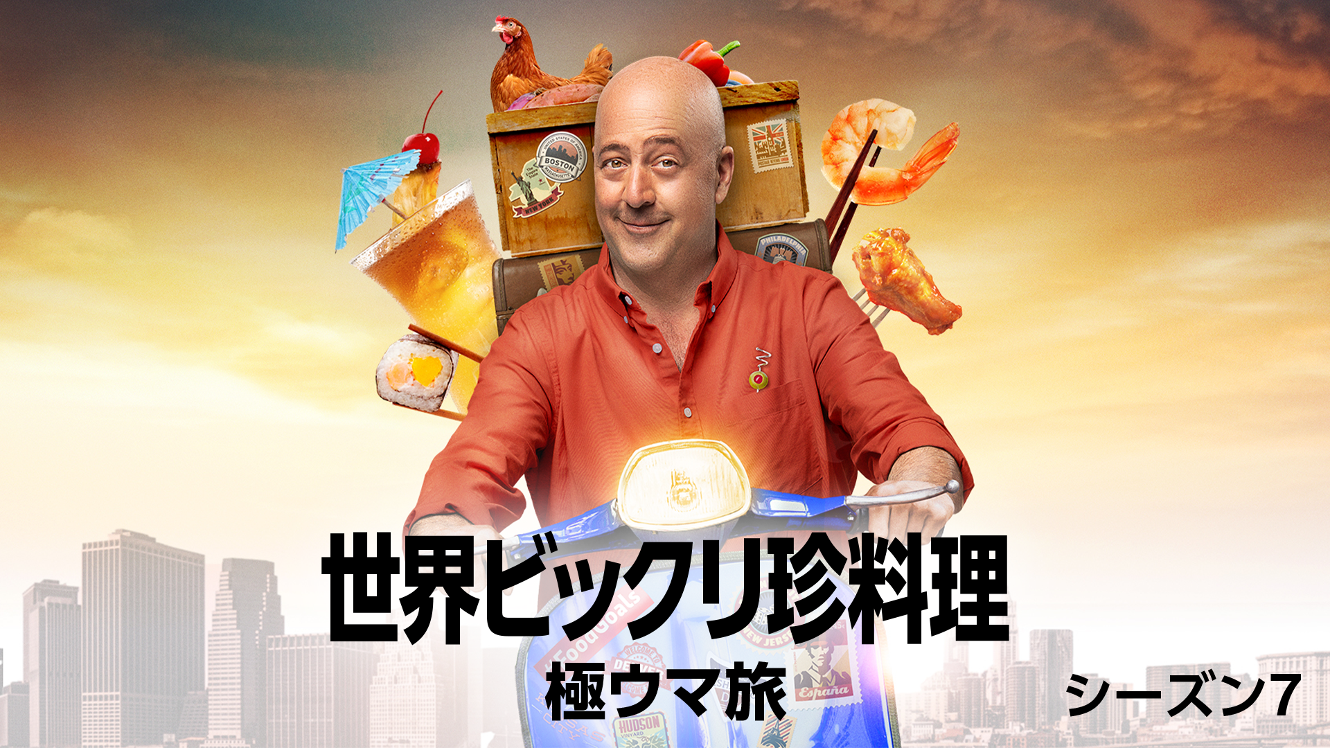 ミラクル・ダイエット シーズン4(ドキュメンタリー / 2016) - 動画配信