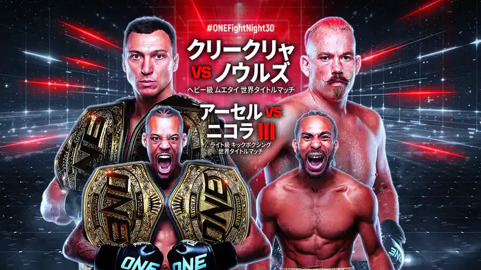 ONE Fight Night 30
