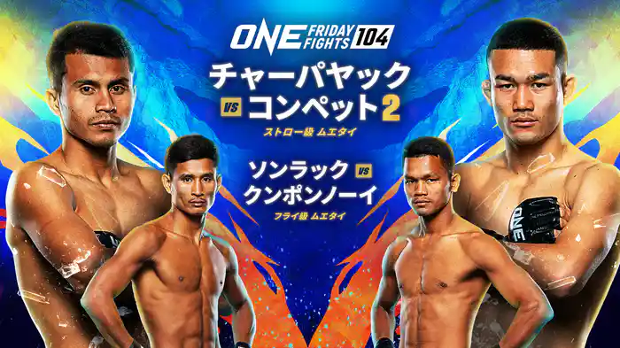 ONE Friday Fights 104