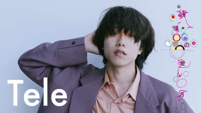 【Tele】ライブ映像とMV配信中！
