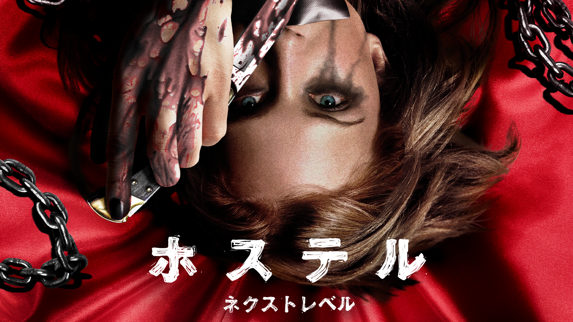 食人族 4Kリマスター無修正完全版(洋画 / 1980) - 動画配信 | U-NEXT