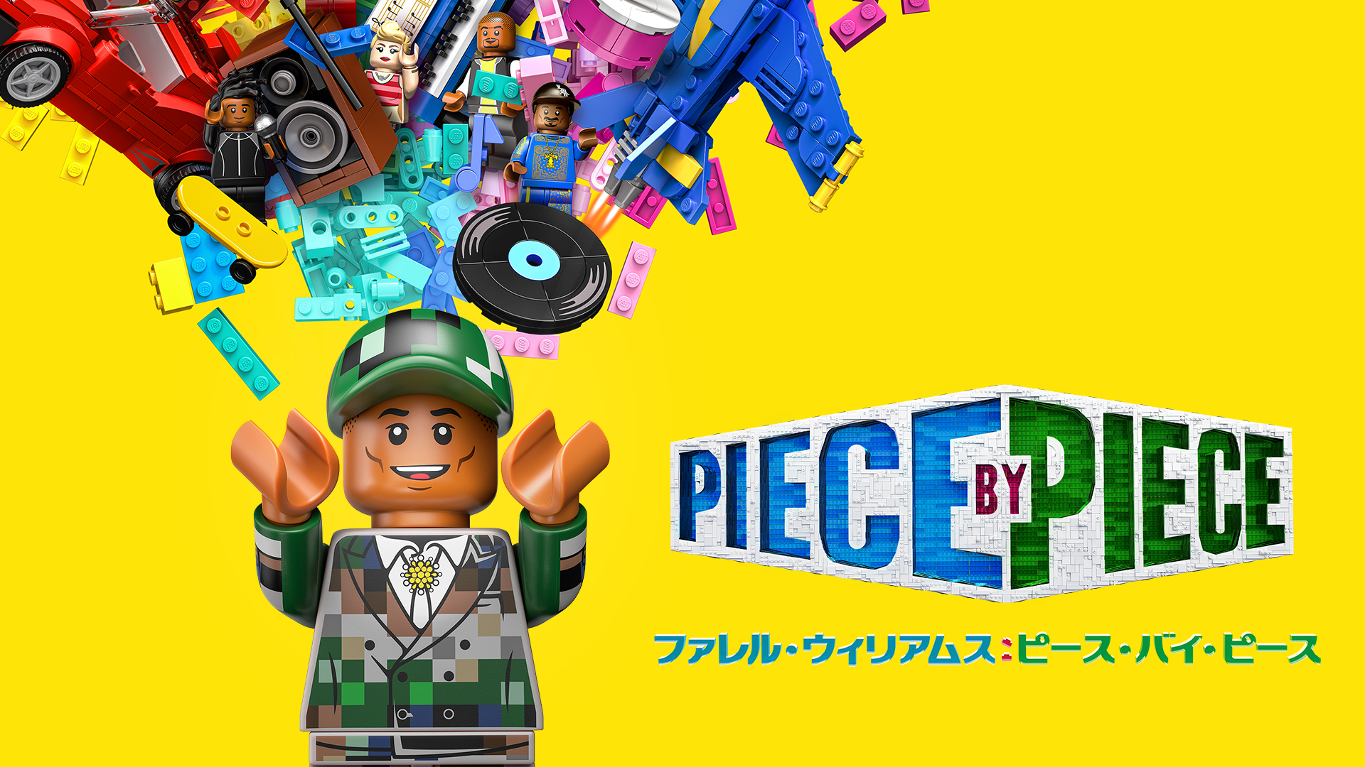 ファレル・ウィリアムス：ピース・バイ・ピース - サムネイル