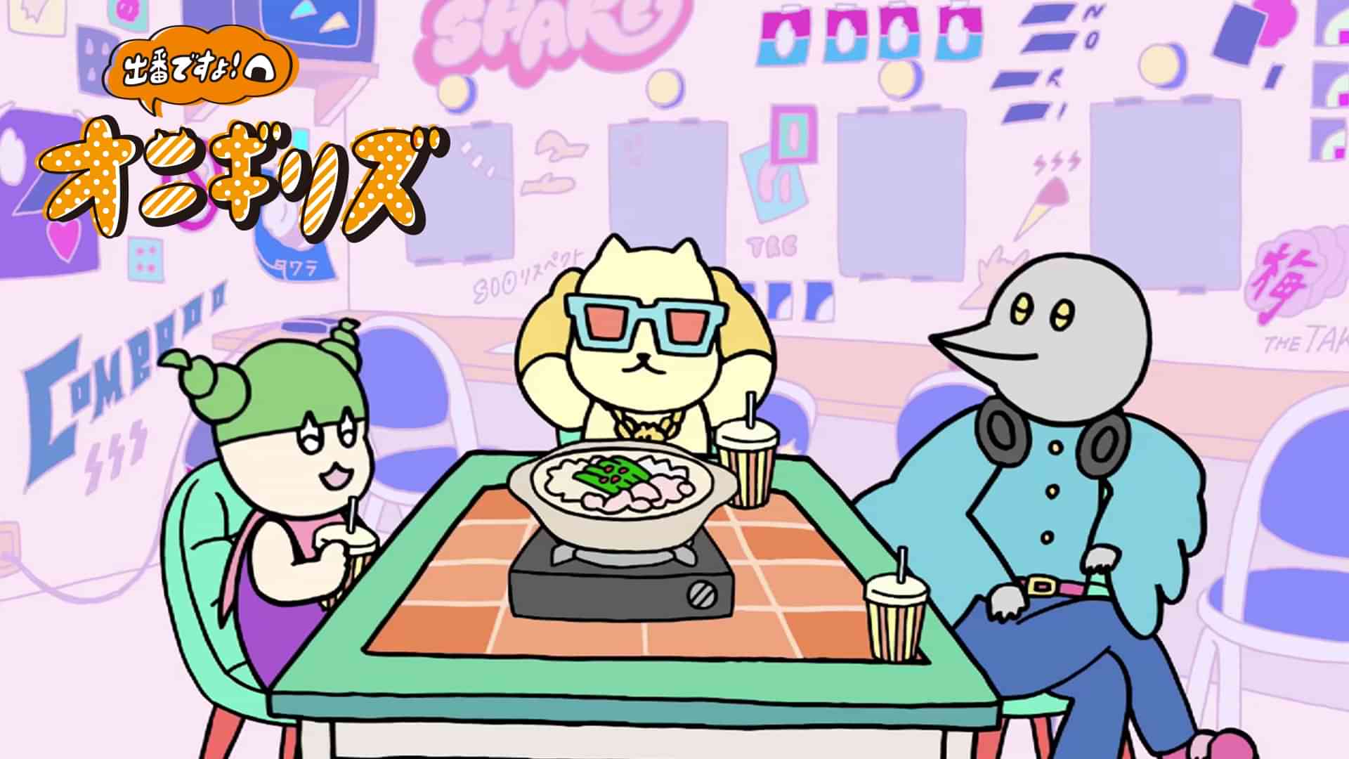 京本政樹の出演VOD情報一覧 | WEBザテレビジョン