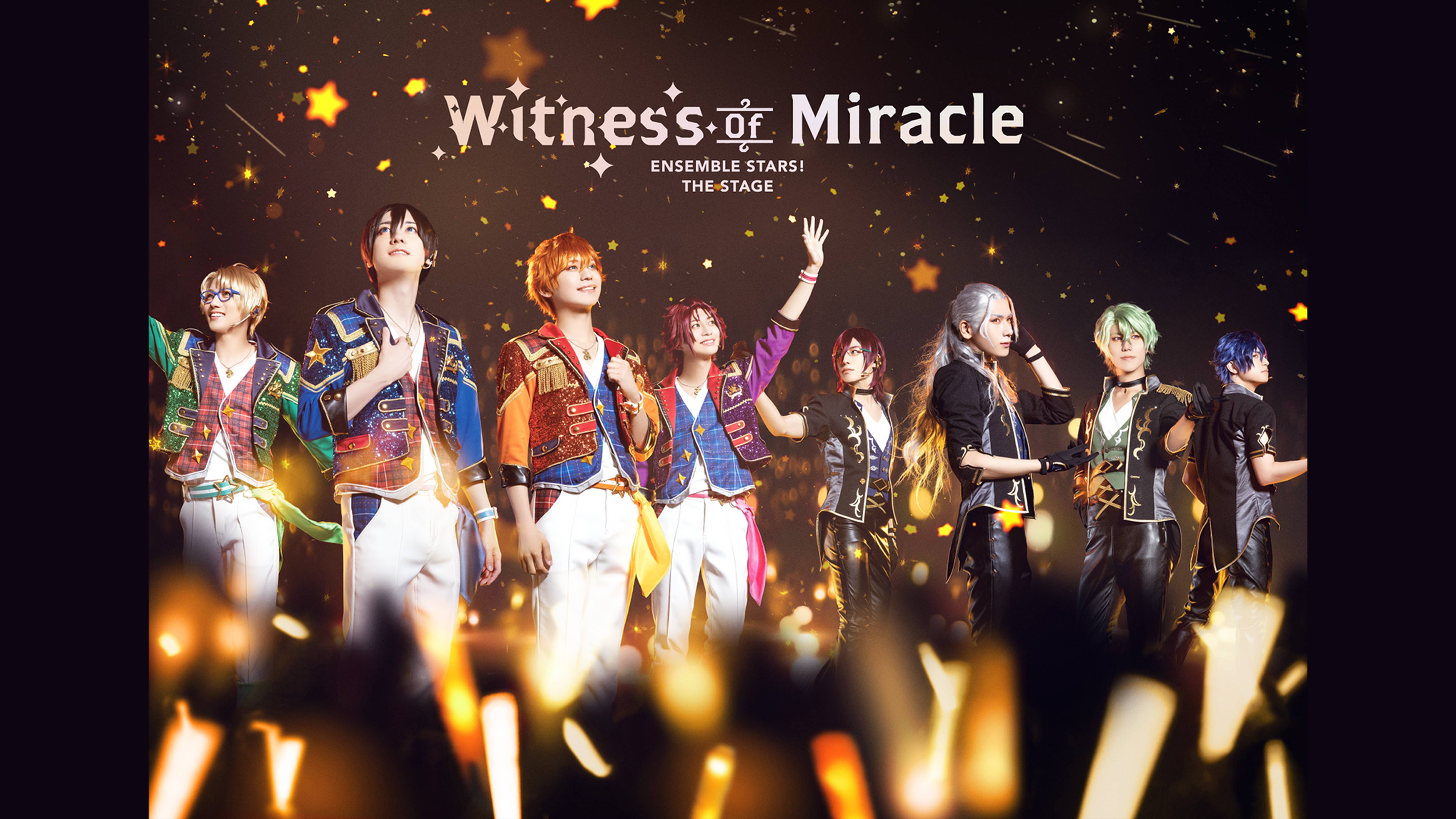 『あんさんぶるスターズ！THE STAGE』-Witness of Miracle-