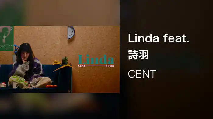 Linda feat. 詩羽