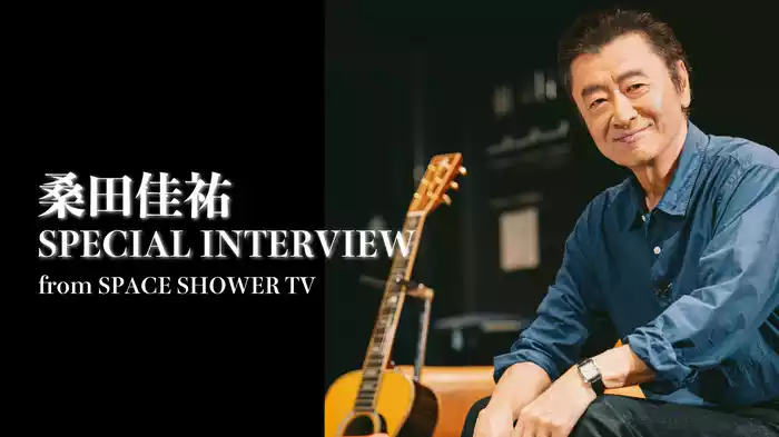 桑田佳祐 SPECIAL INTERVIEW from SPACE SHOWER TV