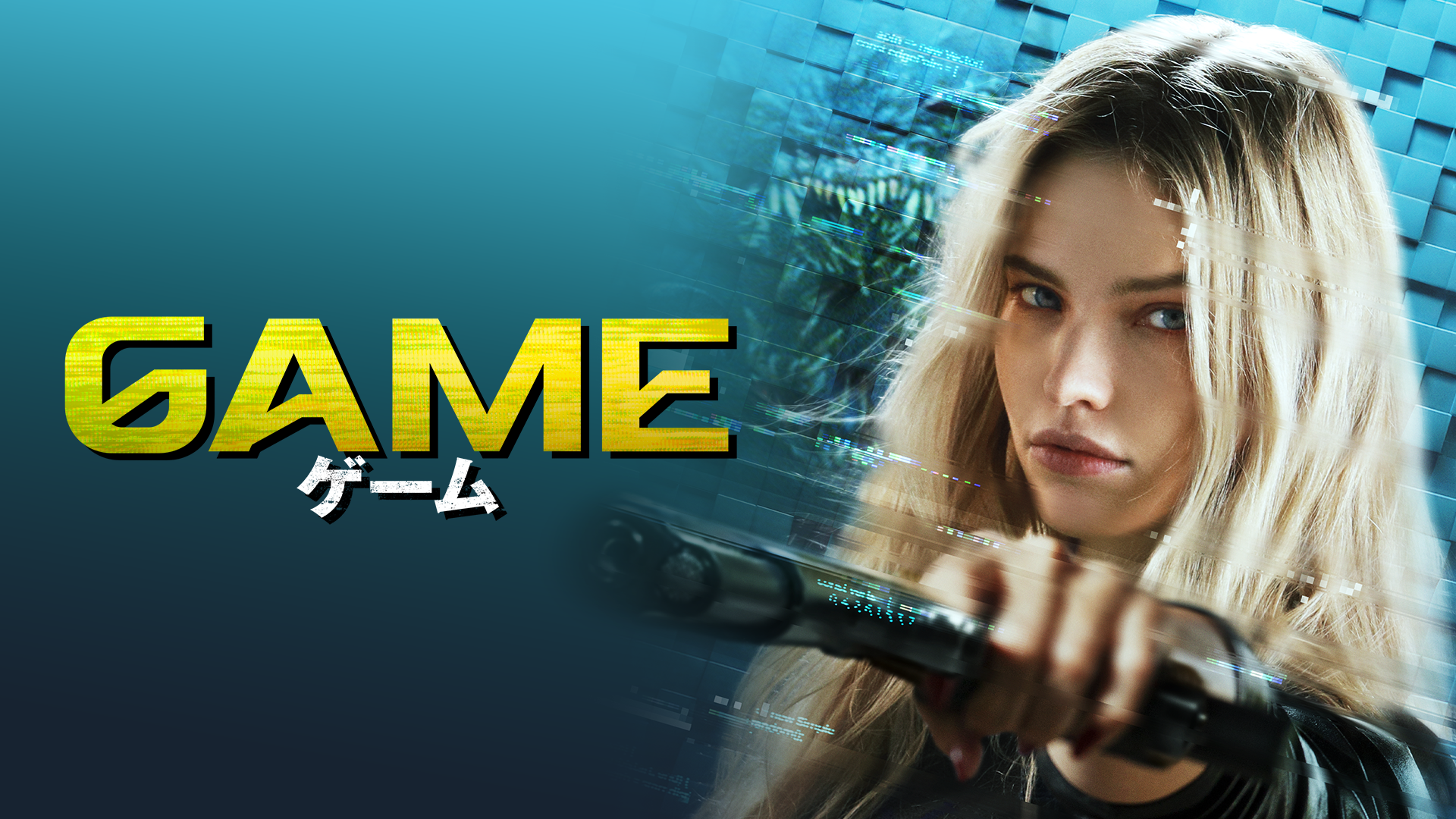 GAME　ゲーム - サムネイル