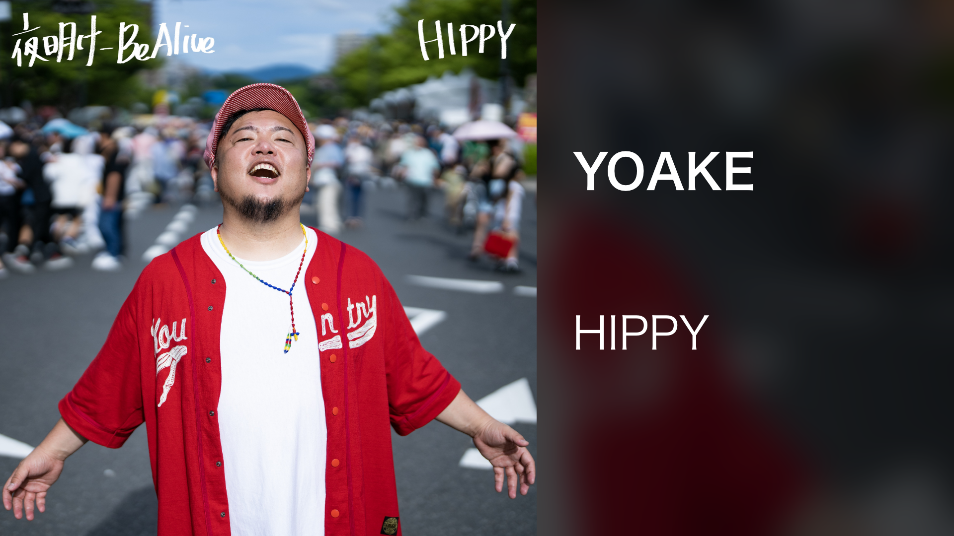 HIPPY】ライブ映像とMV配信中！ - 動画配信 | U-NEXT 31日間無料トライアル
