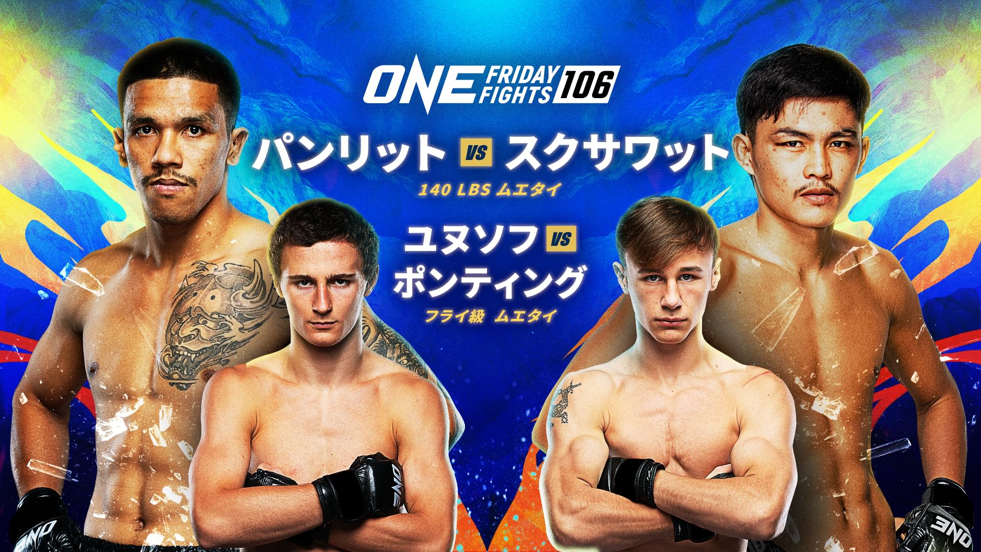 ONE Friday Fights 106