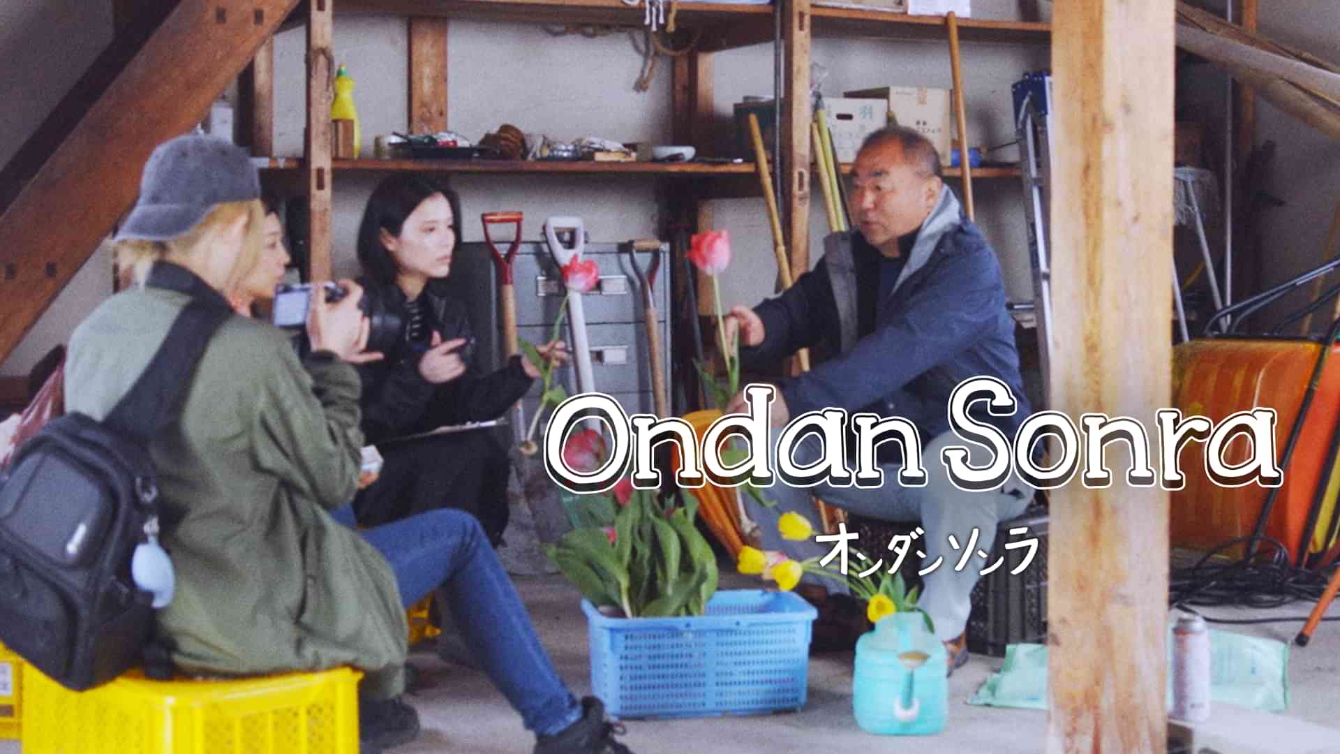 Ondan Sonra オンダン ソンラ
