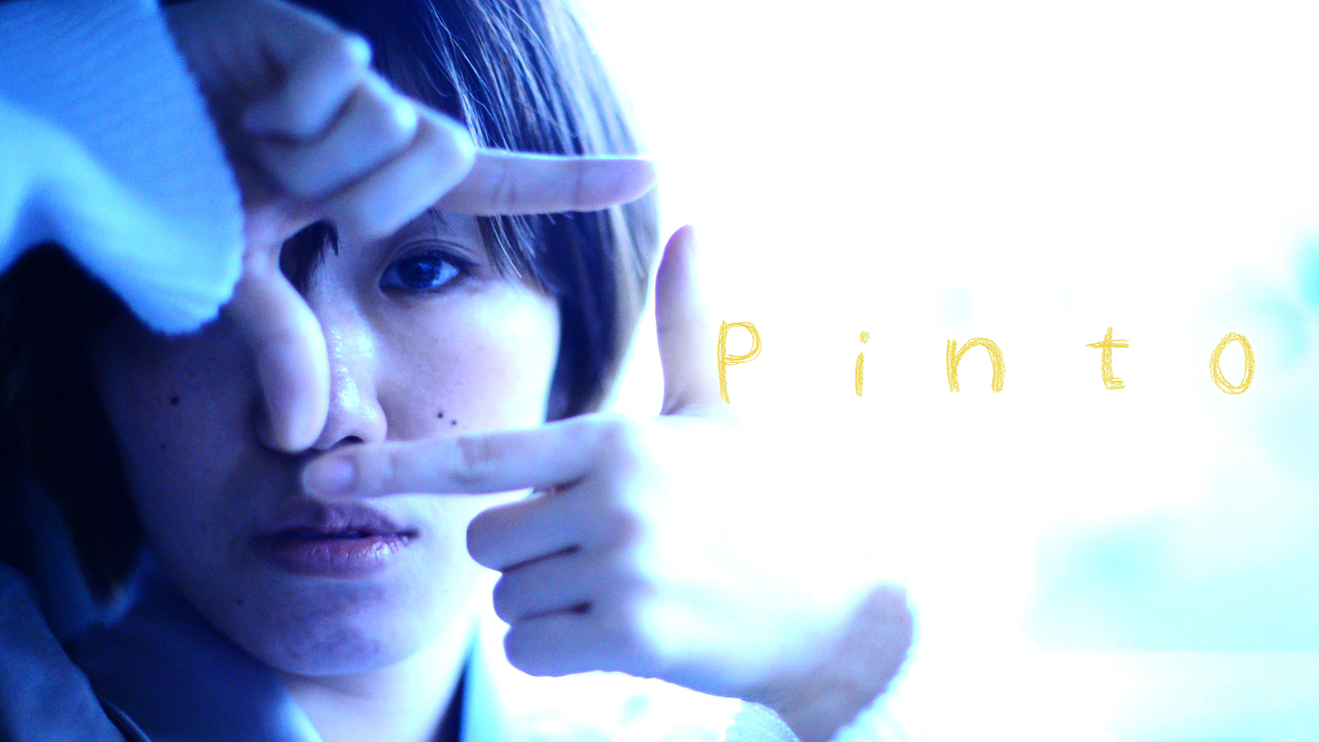 pinto - サムネイル