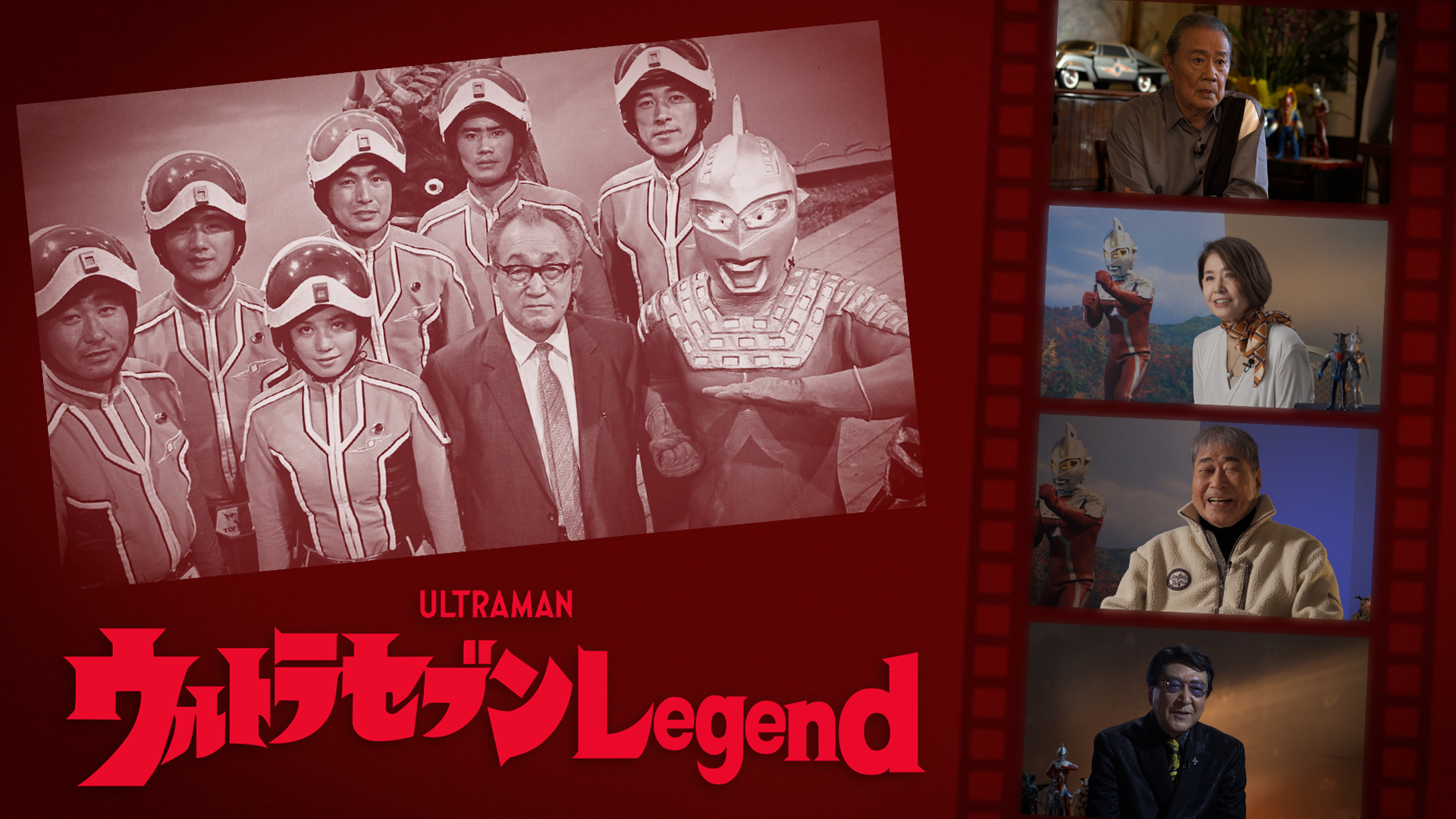 ウルトラセブン Legend - サムネイル