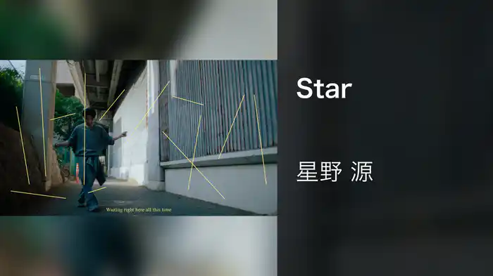 Star