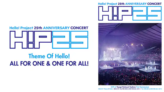 Hello! Project 25th ANNIVERSARY CONCERT「Theme Of Hello!」「ALL FOR ONE & ONE FOR ALL!」