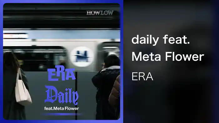 daily feat. Meta Flower
