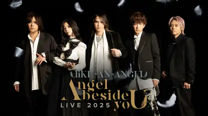 Like-an-Angel ｢LIVE 2025 Angel beside yoU｣