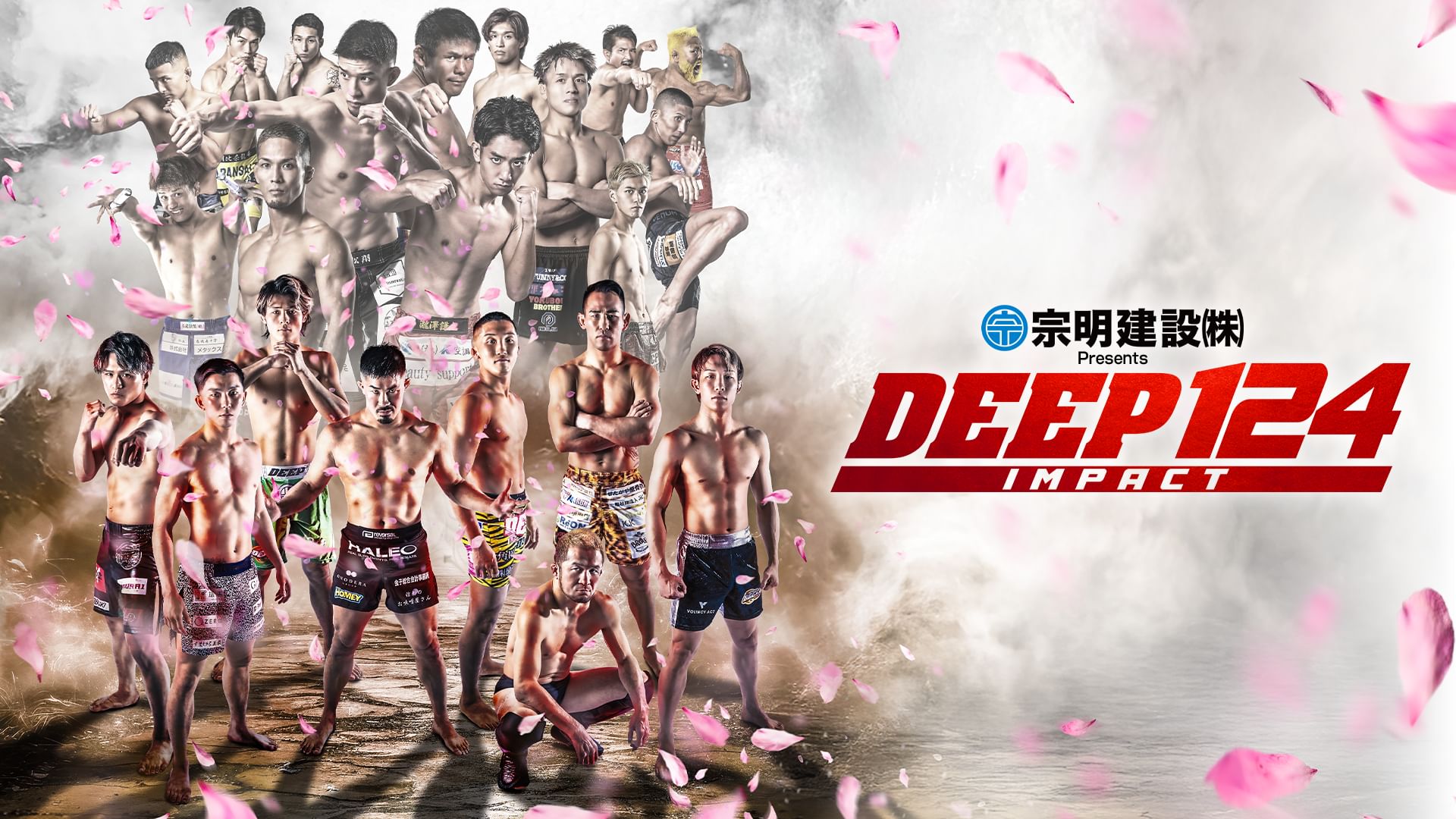 DEEP 124 IMPACT