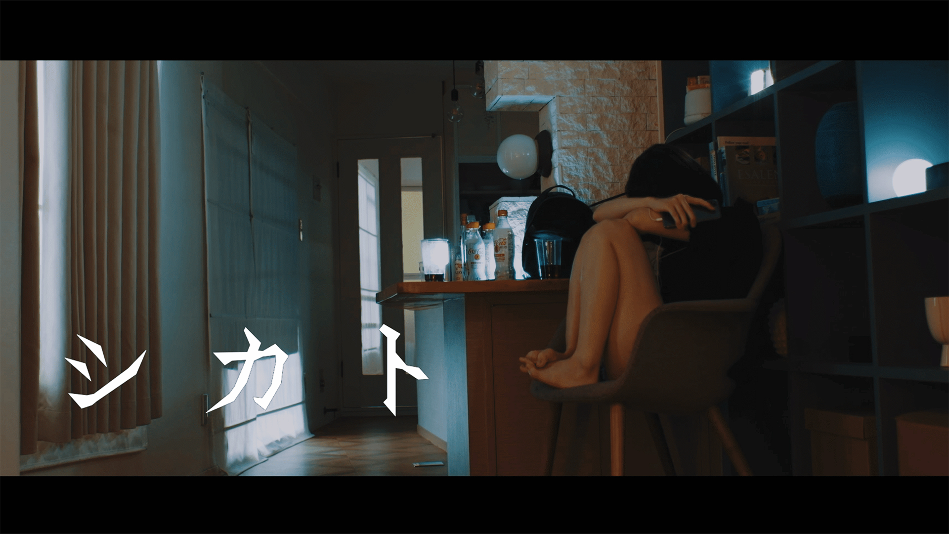 シカト - サムネイル