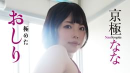 火将ロシエル『ろしにゃん日和』(その他♡ / 2019) - 動画配信 | U