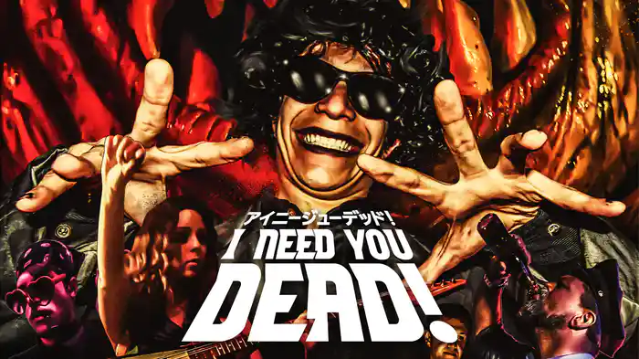 アイニージューデッド！