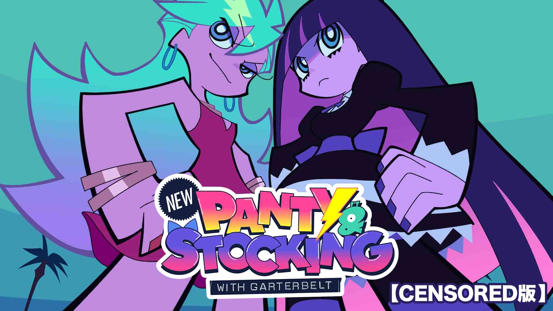 New PANTY ＆ STOCKING with GARTERBELT【CENSORED版】