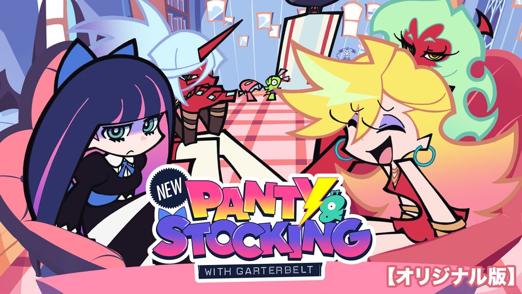 New PANTY ＆ STOCKING with GARTERBELT【オリジナル版】(アニメ