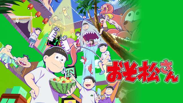 おそ松さん 第4期