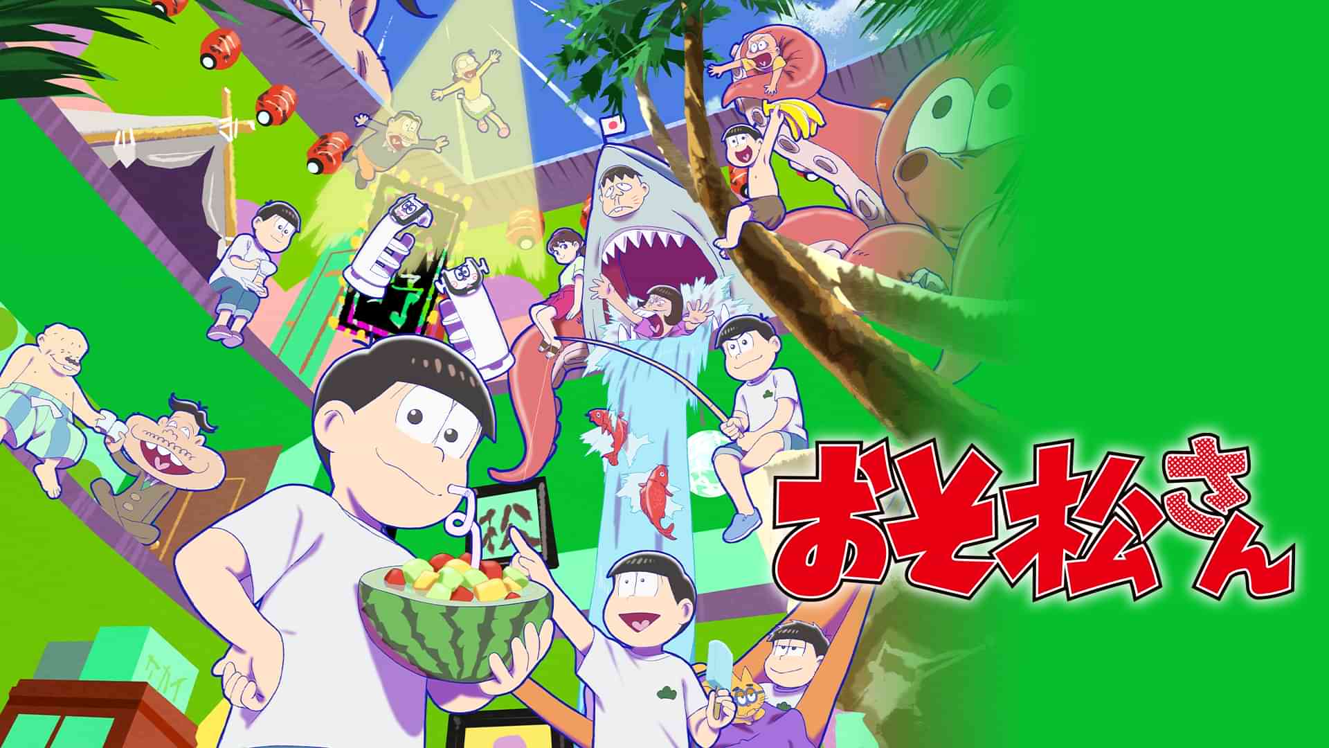 おそ松さん 第4期