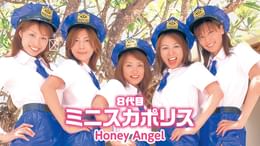 高宮まり『テンパイ-聴牌-』(その他♡ / 2013) - 動画配信 | U-NEXT 31
