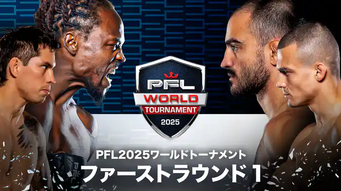 PFL 2025 World Tournament: First Round 1