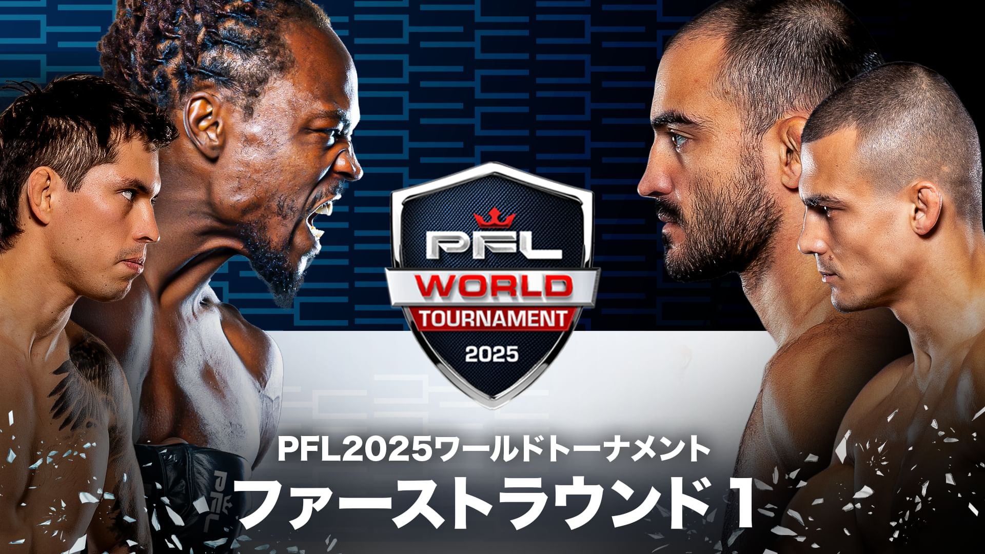 PFL 2025 World Tournament: First Round 1