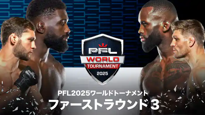 PFL 2025 World Tournament: First Round 3