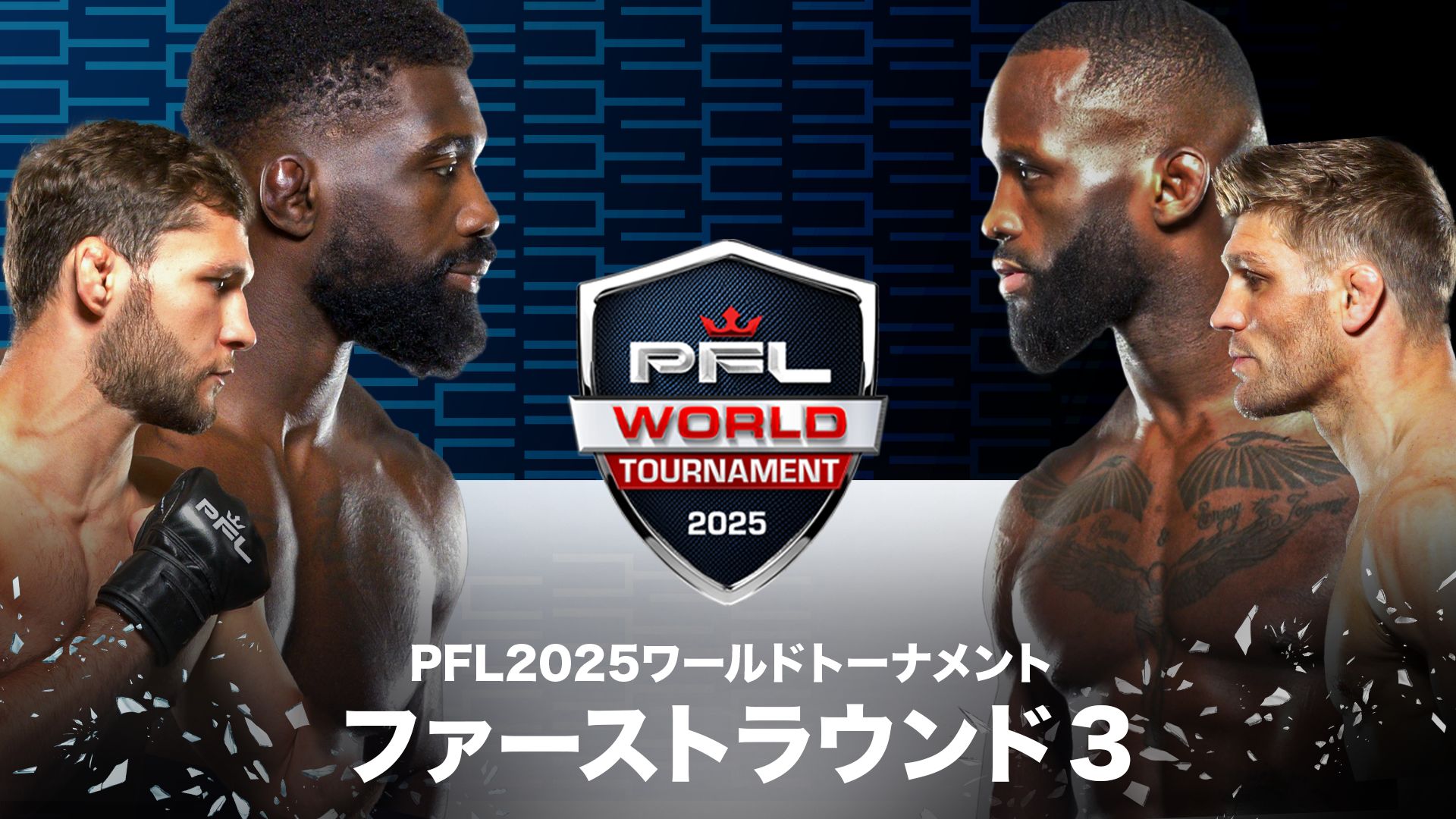 PFL 2025 World Tournament: First Round 3