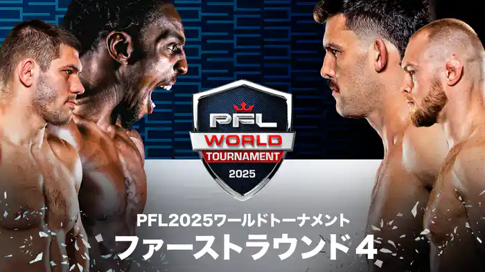 PFL 2025 World Tournament: First Round 4