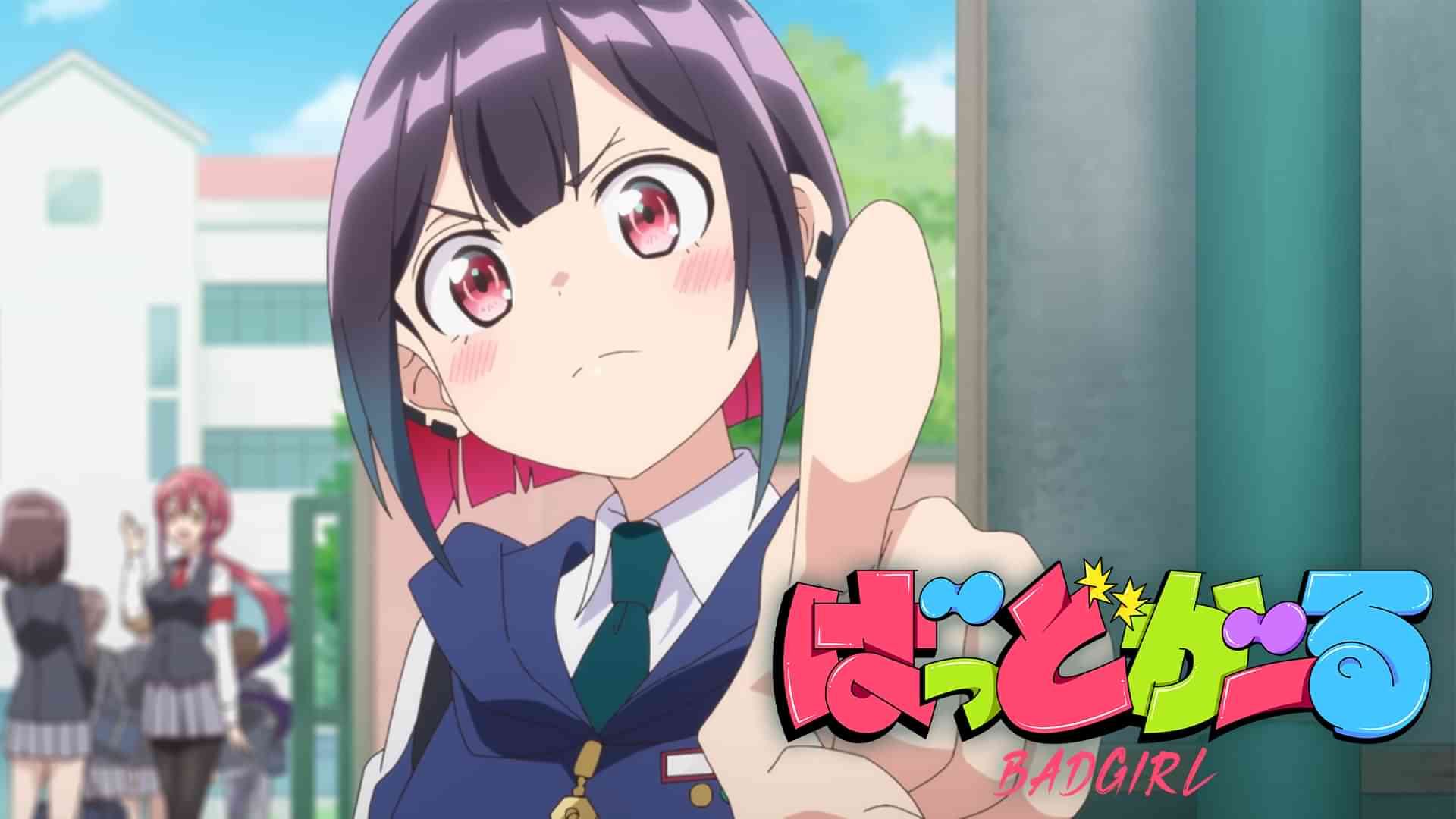 ばっどがーる