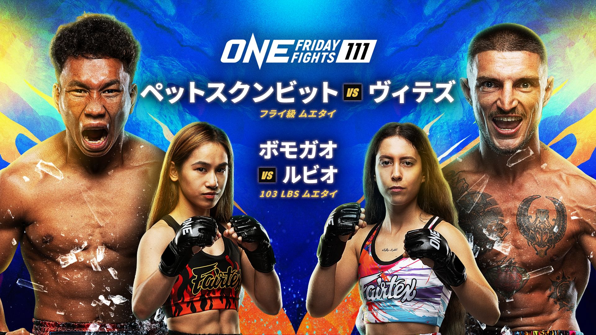 ONE Friday Fights 111