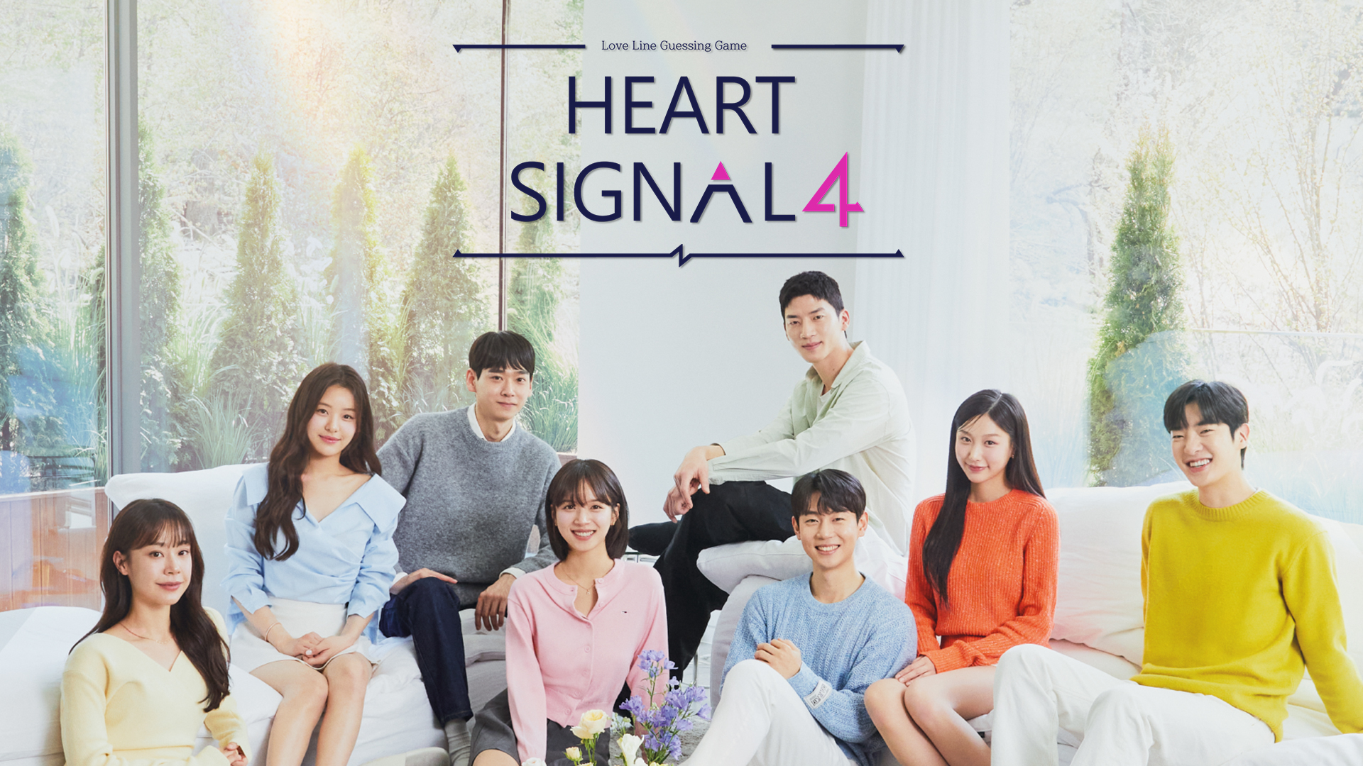 HEART SIGNAL4 - サムネイル