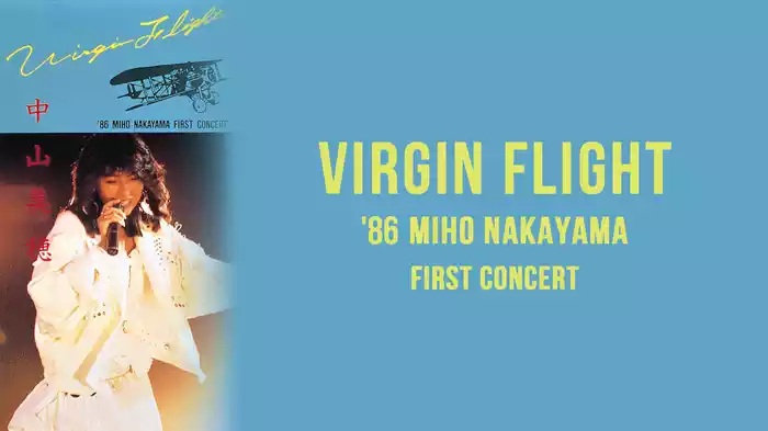 VIRGIN FLIGHT '86 MIHO NAKAYAMA FIRST CONCERT
