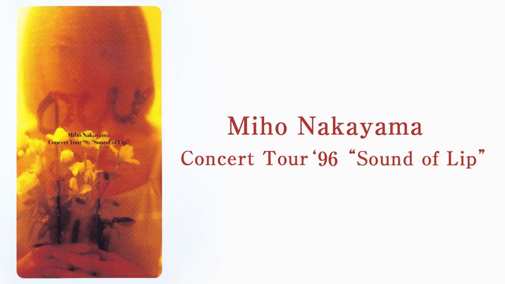 Miho Nakayama Concert Tour '96 Sound of Lip(音楽・ライブ