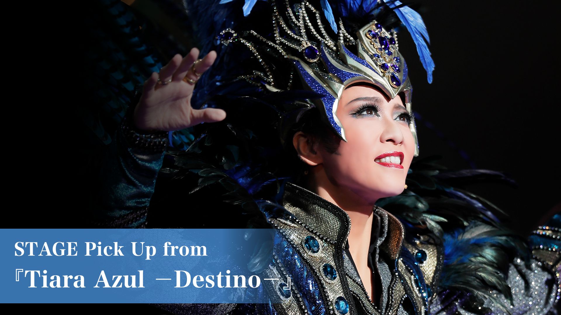 STAGE Pick Up from 『Tiara Azul -Destino-』
