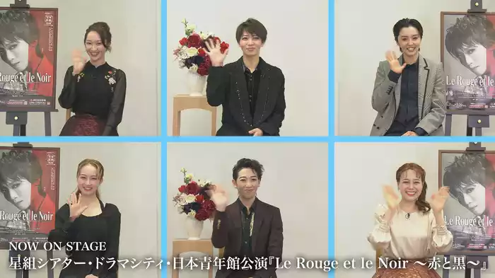 NOW ON STAGE 星組シアター・ドラマシティ・日本青年館公演『Le Rouge et le Noir　～赤と黒～』