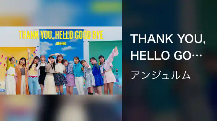 THANK YOU, HELLO GOOD BYE(Promotion Edit)