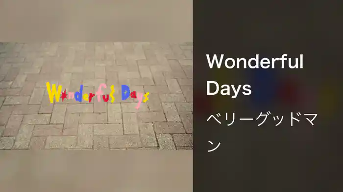 Wonderful Days