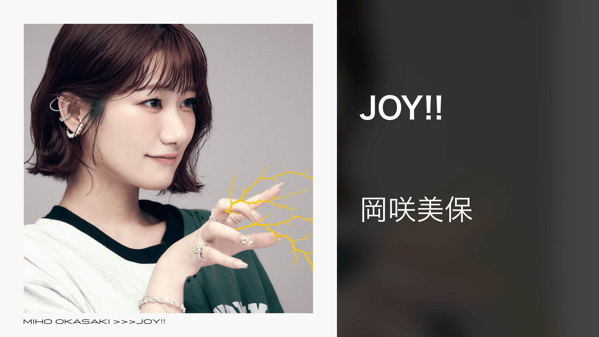 Miho Okasaki 3rd LIVE 2025 ～ハートシェイキング～ supported