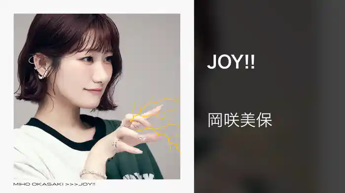 JOY!!