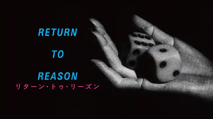 RETURN TO REASON／リターン・トゥ・リーズン
