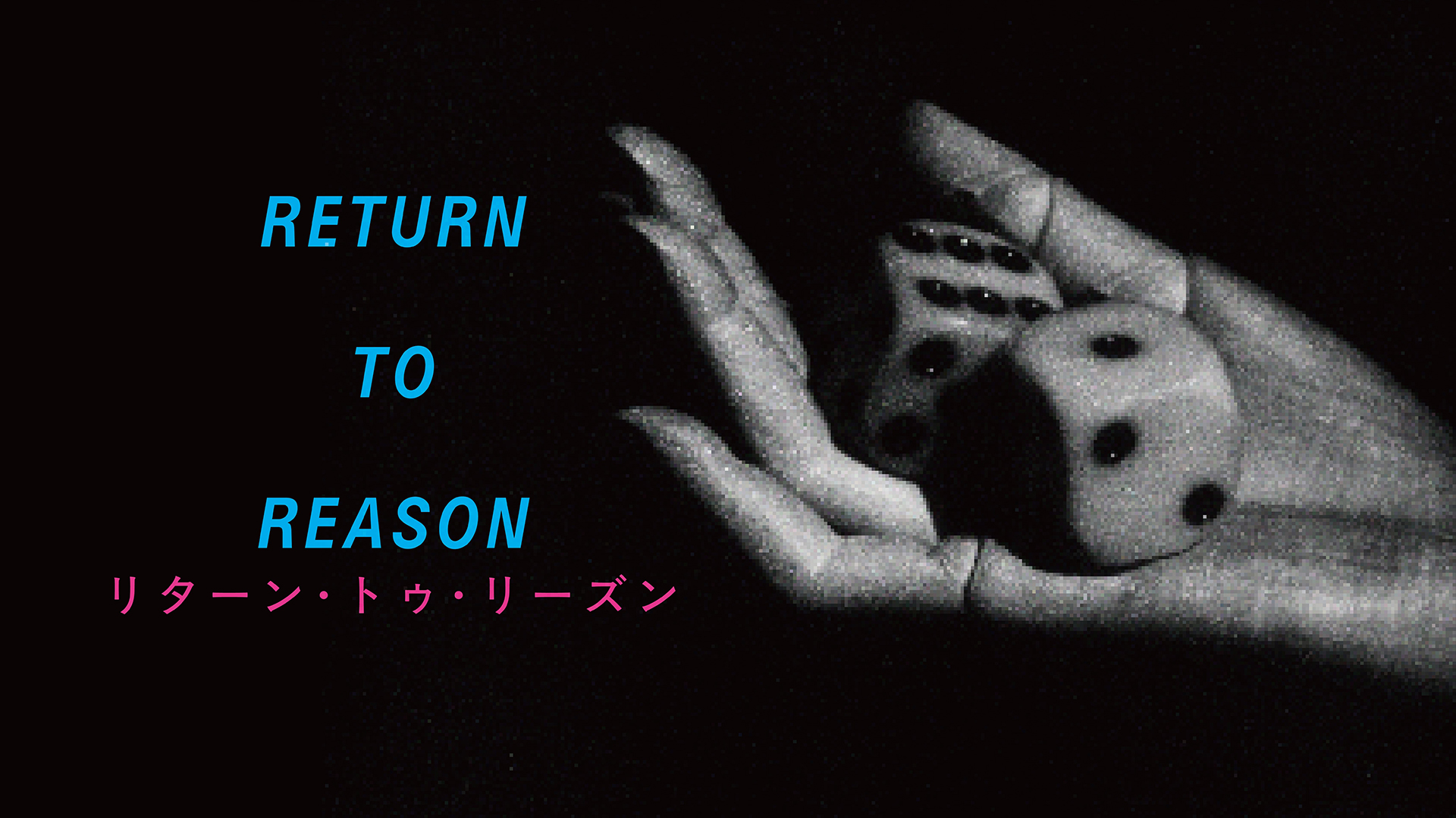 RETURN TO REASON／リターン・トゥ・リーズン - サムネイル
