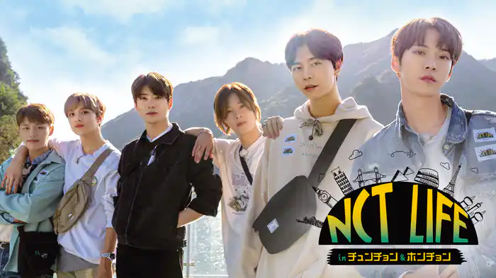 NCT LIFE in チュンチョン＆ホンチョン